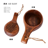 Натуральная твердая деревянная чашка B Стиль