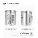 ETP Elf Camping Cup, двухслойная кружка из нержавеющей стали, портативный карабин, складная чашка для воды, уличная кофейная чашка