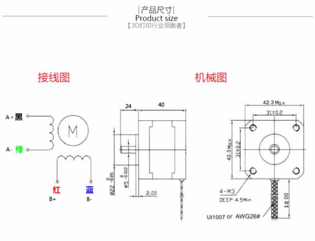 Máy in 3d Anet máy đùn A8 Bộ vòi đơn A6 với quạt sưởi khối tự làm phụ tùng sửa đổi