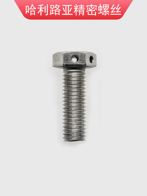 GB32.1 External hexagon head with hole screws
