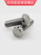GB32.1 External hexagon head with hole screws
