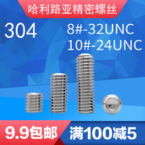 8#-32 8#-32 10 #-24UNC stainless steel 304 US-made inner hexagonal concave end compact screw Ying system without head