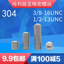 3 8-16 1 2-13UNC beauty-made inner hexagonal concave end compact screw screw Inlet without head stainless steel 304