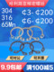 Gb894 stainless steel shaft retaining ring wild card elasticity