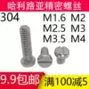 GB65 Cylindrical head slotted screw Screw M1 6M2M2 5M3M3 5M4 Stainless steel 304