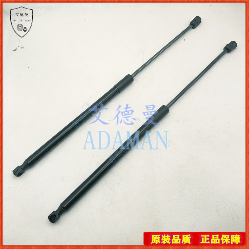 Suitable for Ford Ranger Pickup Truck Engine Compartment Cover Hydraulic Support Rod Hood Support Rod Suitable for Ford Ranger Pickup Truck Engine Compartment Cover Hydraulic Support Rod Hood Support Rod
