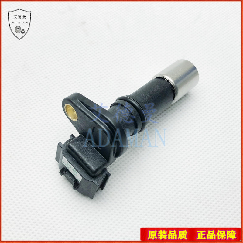 Suitable for Toyota Prado Lc120 Lexus 1Gr 2Gr 4Gr Crankshaft Position Sensor
