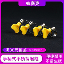 5 plastic handle throat hoop clamp stainless steel hoop buckle water pipe clip skin tube buckle buckle