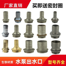 2 inch 1 1 2 1 5 submersible sewage pump outlet fittings metal hose tubing large and small conversion joint
