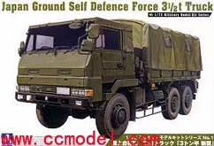 Китайский Aoshima 00232 1/72 Japan грузовик 3.5 тонн