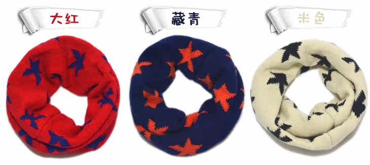 Foulard enfant - Ref 2142139 Image 9