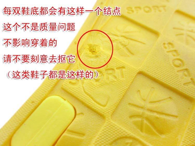 Pantoufles enfants en autre pour été - semelle caoutchouc - Ref 1033169 Image 9