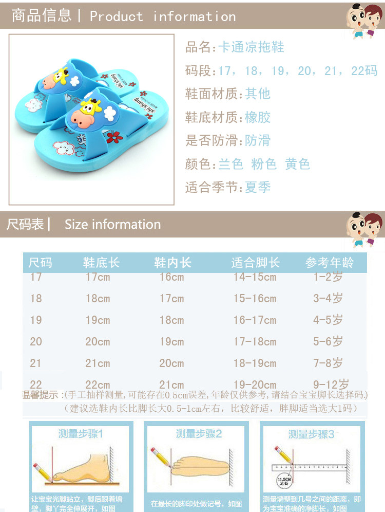 Pantoufles enfants en autre pour été - semelle caoutchouc - Ref 1033169 Image 8