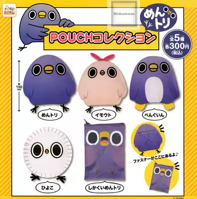 Mentori lazy bird you storage bag 5