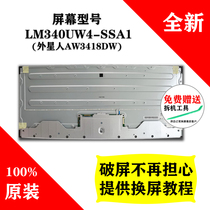 LM340UW4-SSA1 Alienware AW3418DW display same screen brand new original LG LCD screen