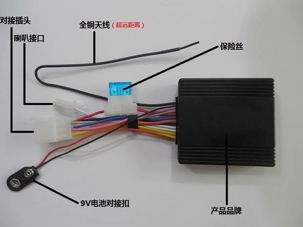 Báo động sửa đổi xe máy phổ thông Honda một nút khởi động Báo động chống trộm xe tay ga có chìa khóa - Báo động chống trộm xe máy