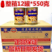 Qingsteamed pork canned Shanghai Merlin 550g * 12 open jar ready-to-eat cooked food Lower rice dish watering pig meat products