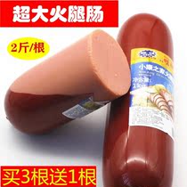 Big ham sausage large huge pearl with the same ham sausage 1988 whole box big root thick super large root 14 fire pounds