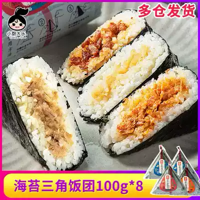 Breakfast ready-to-eat onigiri Rosen semi-finished products stall purple rice Family 711 instant glutinous rice chicken black rice Triangle Yiming