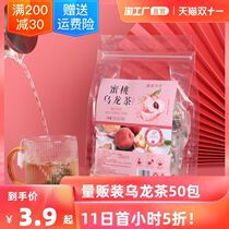 Tea Yan Delight Color Tea Bag 50 Bags Honey Peach Oolong Tea Japan Fruit Tea Bag Loaded White Peach Oolong Tea Bag Quantity Cold Tea
