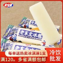 Northeast big plate ice cream Hongbaolai old popsicle ice cream milk flavor net red ice cream popsicle cold drink 5