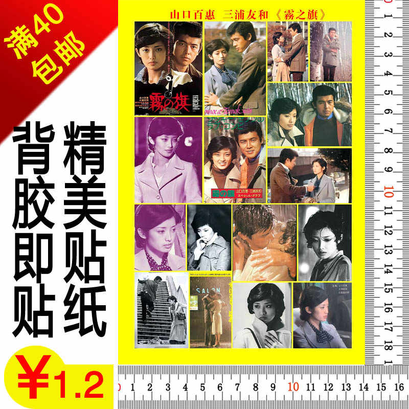 三浦友和- Top 100件三浦友和- 2026年9月更新- 淘宝Taobao｜天猫Tmall