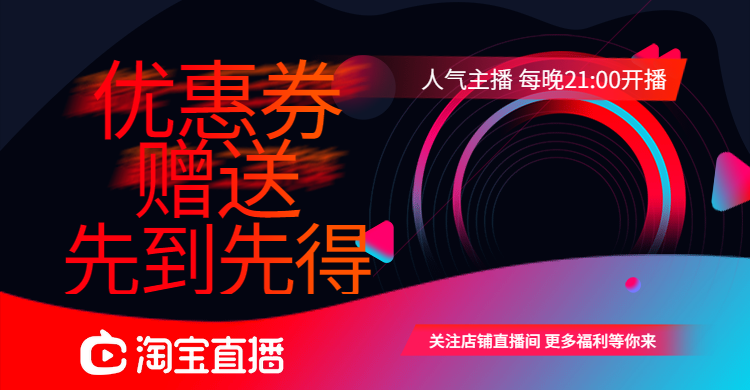 Счастливого плаката