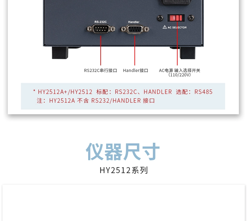 thiết bị đo nội trở pin Haoyi HY2512 DC điện trở thấp bút thử tiếp xúc điện trở dẫn đo màn hình hiển thị kỹ thuật số ohm mét milliohm mét đồng hồ đo điện trở đất kyoritsu