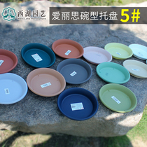 Clearance Alice 5 color flowerpot plastic tray floor mat round basin bottom butterfly chassis anti-leakage