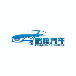 鹏腾新能源车充特卖店