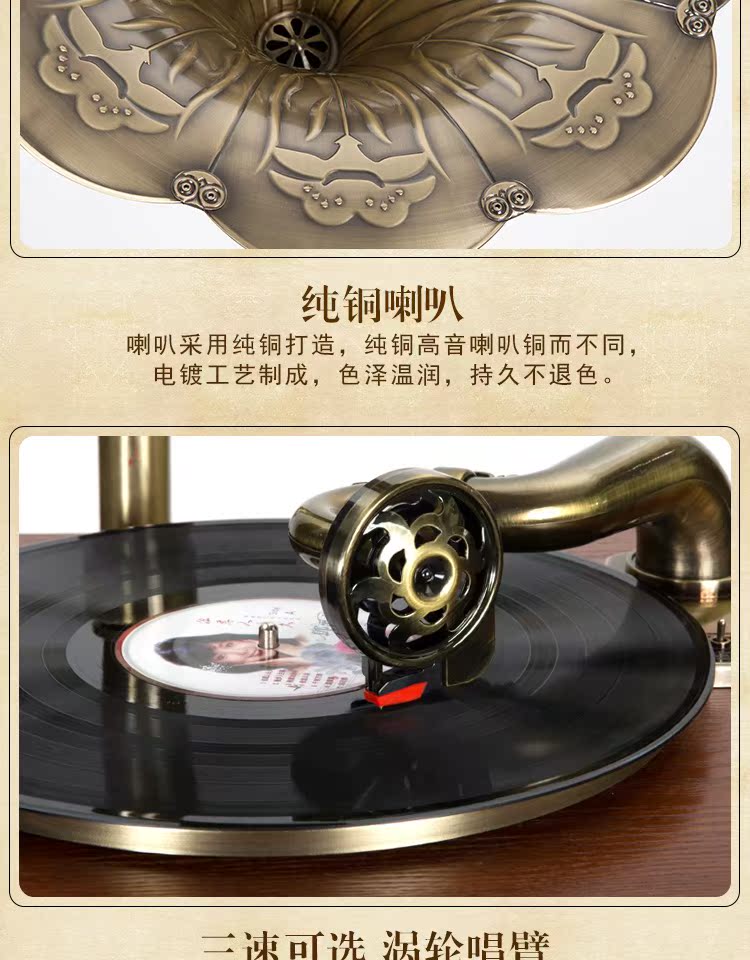 kim đầu đĩa than	 Máy ghi âm văn phòng retro phòng khách ghi đĩa vinyl kỷ niệm cổ điển Thượng Hải cổ điển nghệ thuật trang trí châu Âu đầu đĩa than yamaha