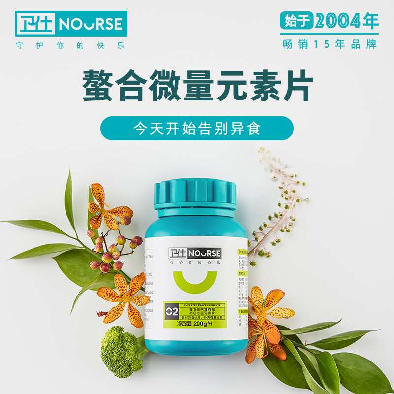The second half-price Weishi trace elements for dogs Pet puppies Anti-alien food eat shit eat soil powder addiction 400 tablets