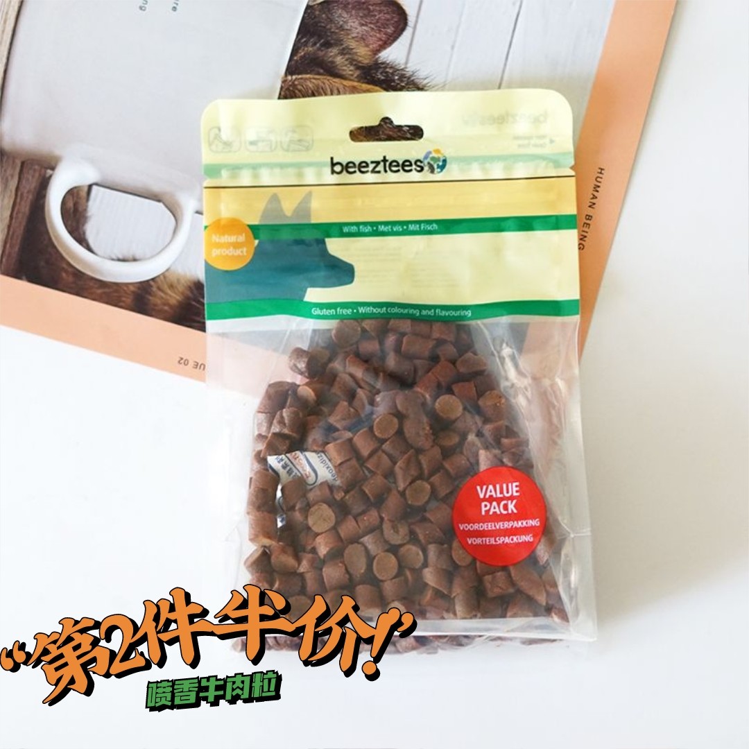 2 Pack Half Price Pet Dog Dog Snacks Beef Grain Training Rewards calcium Grinding Tooth meat teddy Bears