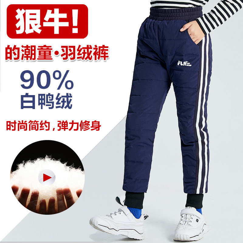 Children's clothing Children's down pants Boys and girls wear thickened winter children's high waist baby warm white duck down liner