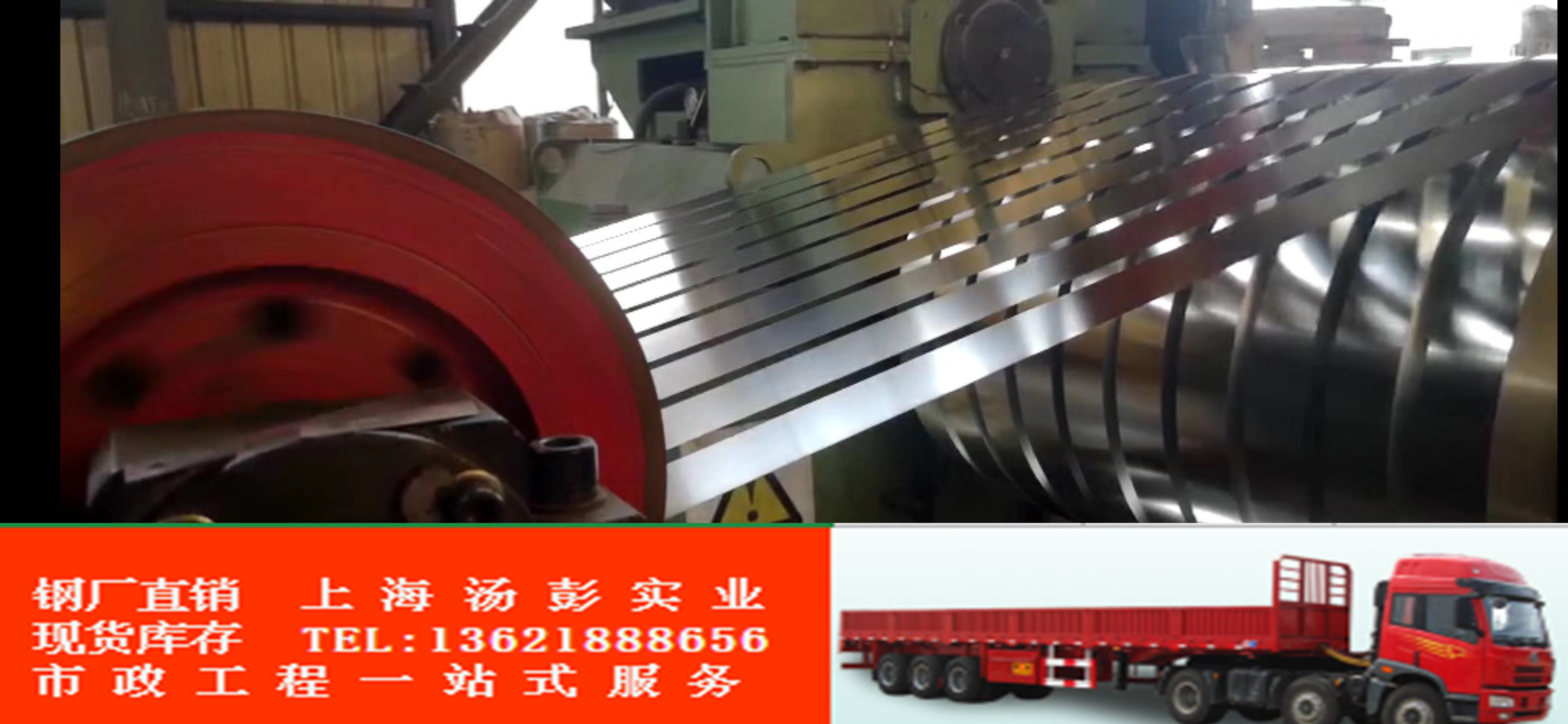 Low alloy high strength steel spot H410LA 1 2*1196 H410LA 0 8*1393 1 6*1325