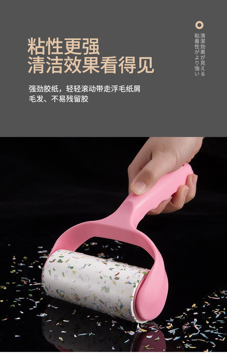 粘毛器 1手柄+3卷纸 图6