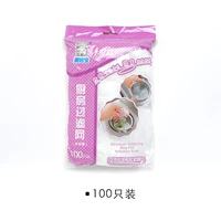 Один пакет [100 установка]