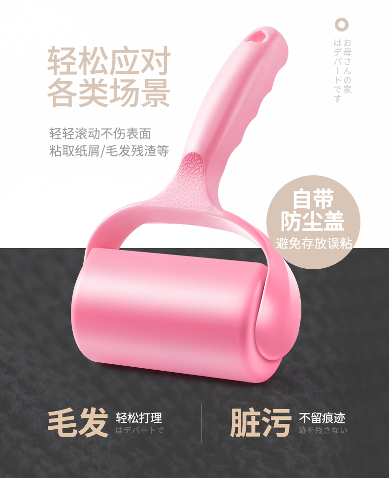 粘毛器 1手柄+3卷纸 图3