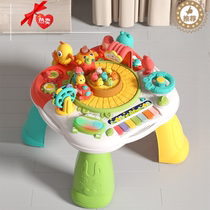 Baby baby toy game table for boys and girls 7 eight 8-6 months and above educational early education children 0-1 years old 3 gifts
