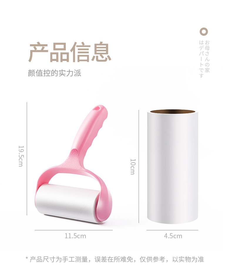 粘毛器 1手柄+3卷纸 图9