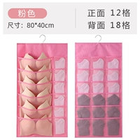 Розовый бюстгалтер, носки, 18 ячеек