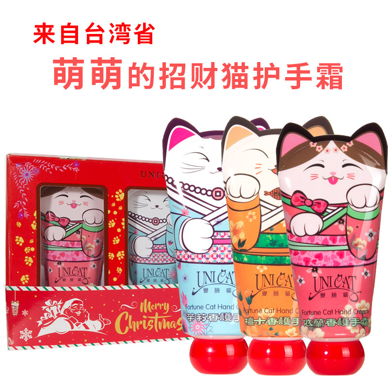 Taiwan Province Changing Face Cat Hand Cream Single Branch Courtesy Kit sandalwood Yilan jasmine type nourishing and moisturizing moisturizing