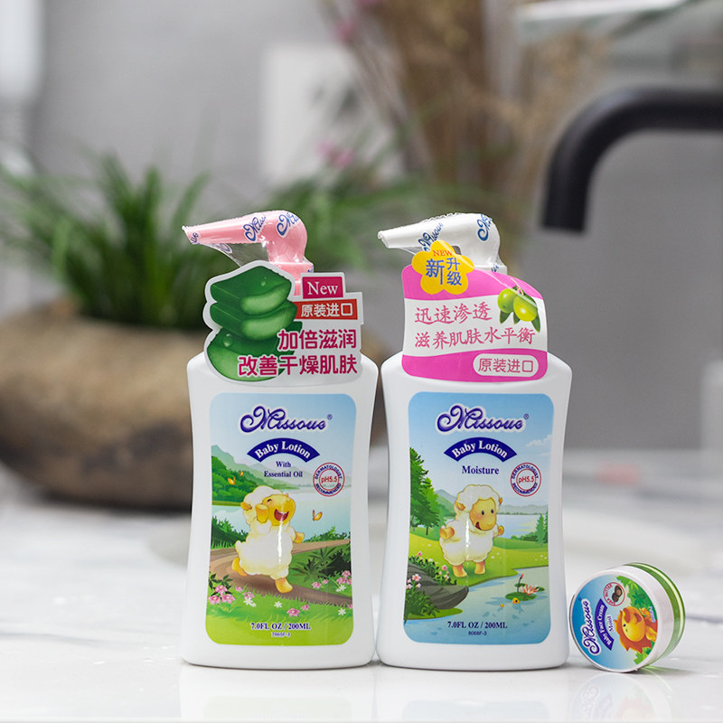 Hong Kong Honeymoon Baby Child Sheep Oil Moisturizing Lotion Body Lotion Baby Body Moisturizing Moisturizing Moisturizing