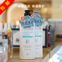 Korea imported Aijing kcs Kexi Silk soft moisturizing shampoo conditioner set 