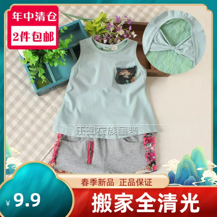 Children's fresh lace breathable vest with bow, T-shirt sleevless