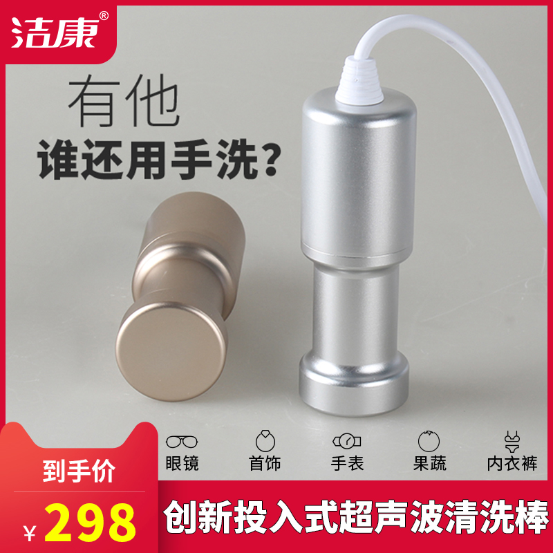 Ultrasonic Cleaning Machine for Glasses, Small and Portable, Home Use Ultrasonic Generator for Jewelry, Fruits, Vegetables, and Baby Bottles Ultrasonic Cleaning Machine for Glasses, Small and Portable, Home Use Ultrasonic Generator for Jewelry, Fruits, Vegetables, and Baby Bottles