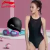 Li Ning Children's swimsuit Girls, children, small and medium-sized babies, quick-drying triangle, professional training baby swimming equipment