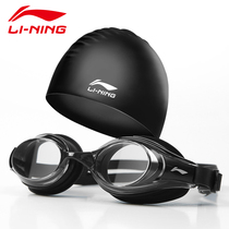 Li Ning Swimming Glasses Cap Jacket With Degree Diving Equipment Adult Professional Male Lady High-definition Myopia Prevention Water Mist