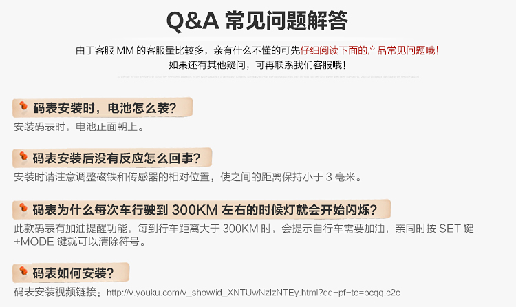 Compteur de vélo - Ref 2426535 Image 40