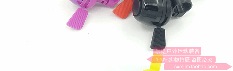 Sonnette de vélo sonnerie commune - Ref 1451768 Image 22